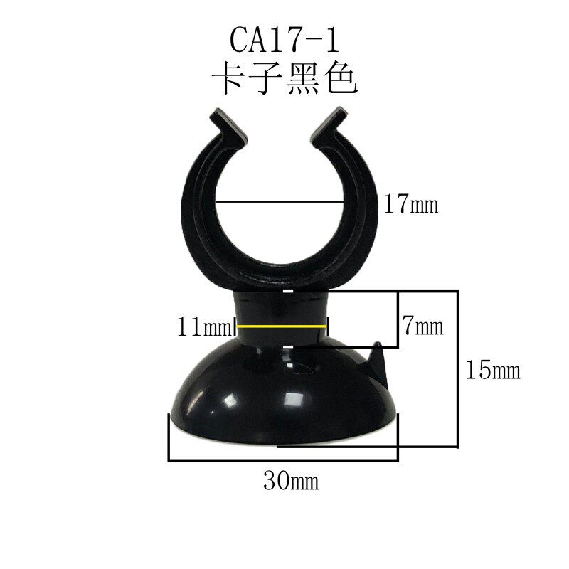 17mm鱼缸吸盘进滤桶进出水管