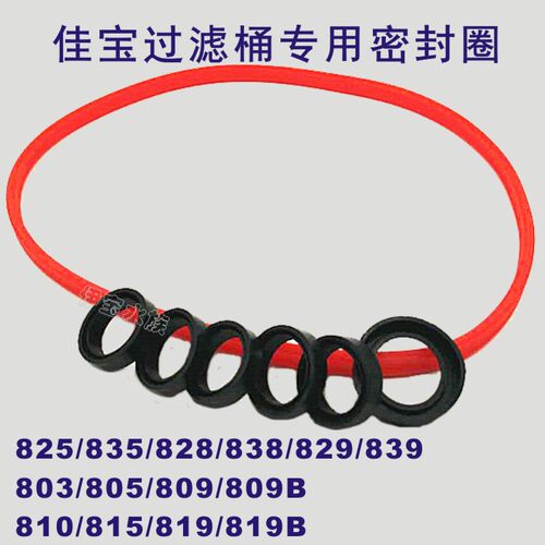 佳宝鱼缸外置过滤桶配件