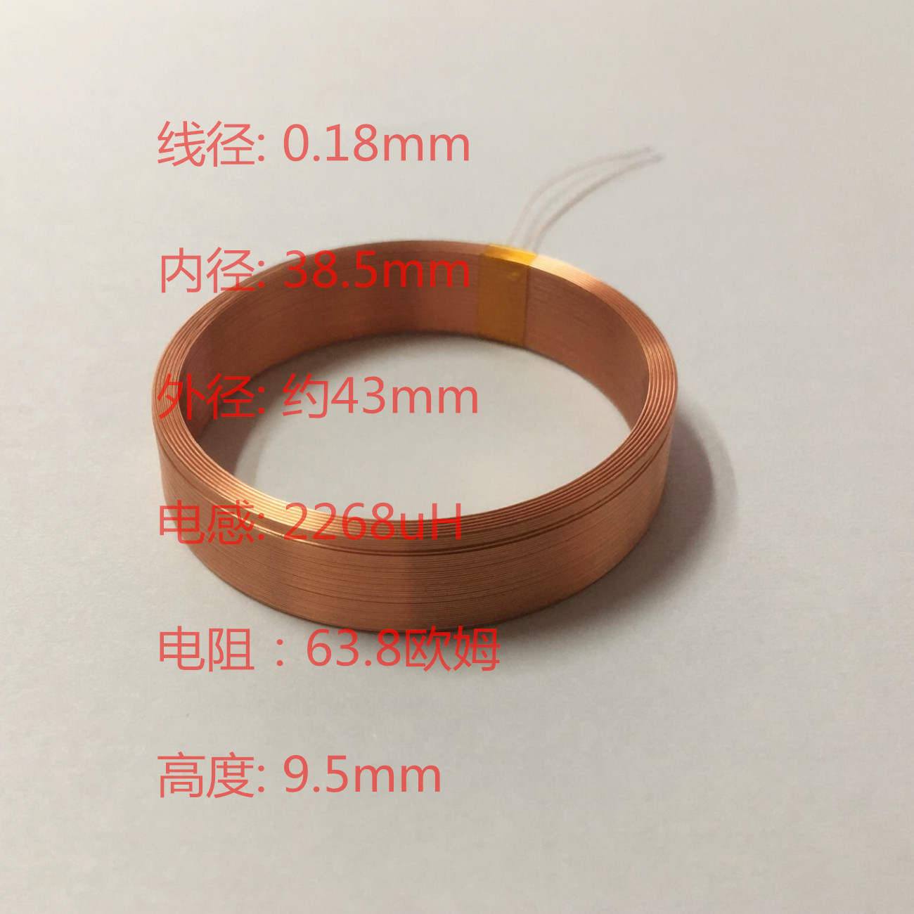 现货空心自粘线圈 电子线圈 实验线圈电动玩具电磁感应线圈38mm