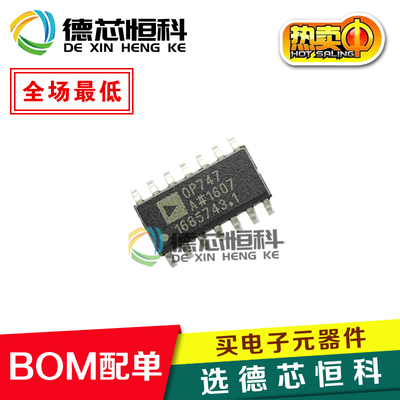 全新原装OP747 OP747A OP747AR OP747ARZ 精密轨到轨四运放IC直拍