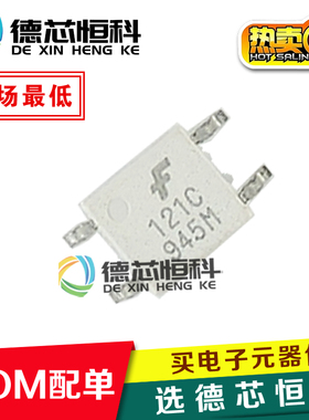 仙童FODM121C 全新原装贴片SOP-4晶体管输出光耦 光电耦合器 121C
