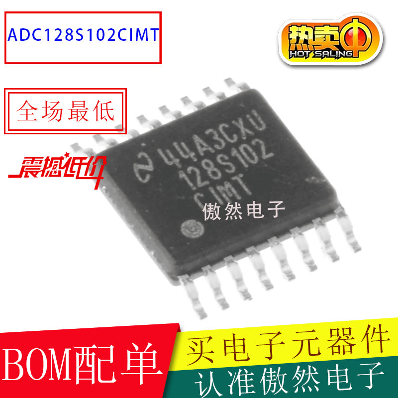 TIADC128S102CIMT芯片放大器