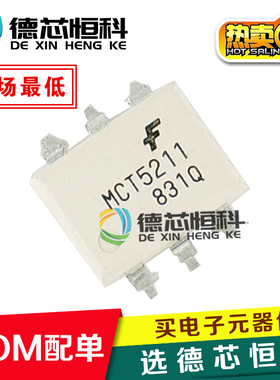 全新原装MCT5211SR2M MCT5211SD MCT5211 贴片SOP-6 光耦继电隔离