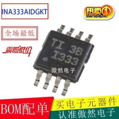 贴片MSOP8全新原装放大器芯片TI