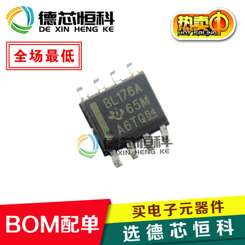 SN65LBC176ADRBL176A
