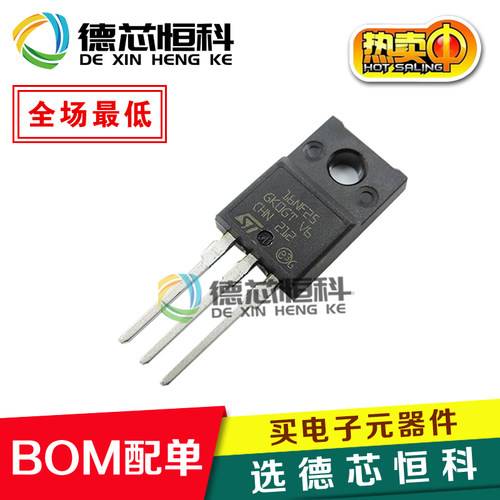 STF16NF2513A/250VTO220MOS管