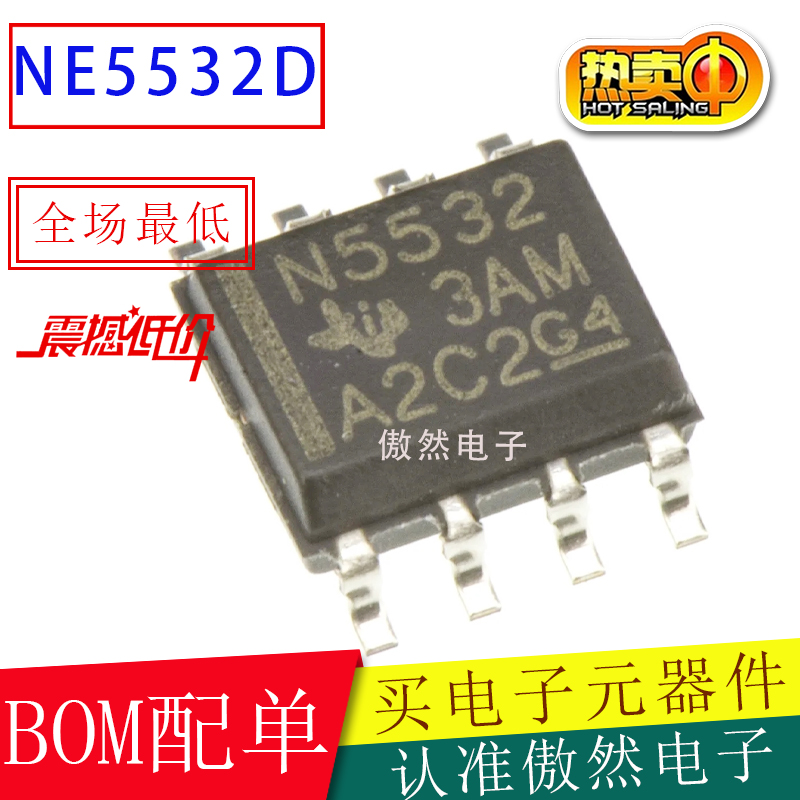 TI全新进口原装NE5532D NE5532DR N5532 贴片SOP8运算放大器 5532