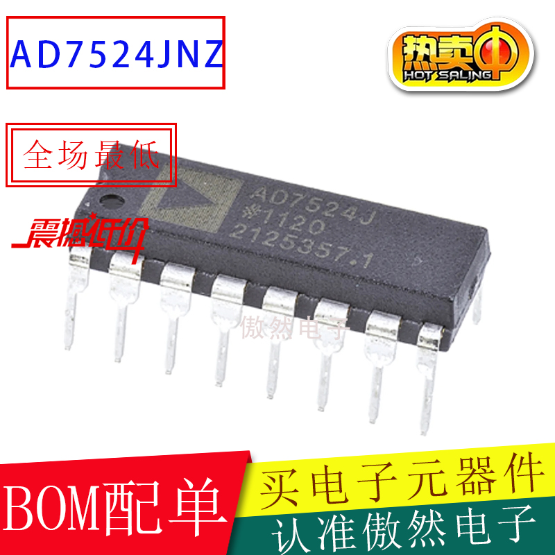 ADAD7524JNZ芯片数模转换器