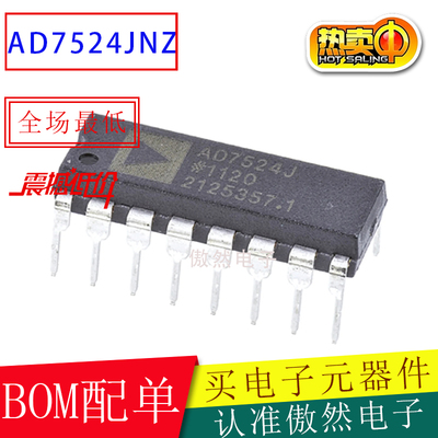 ADAD7524JNZ芯片数模转换器