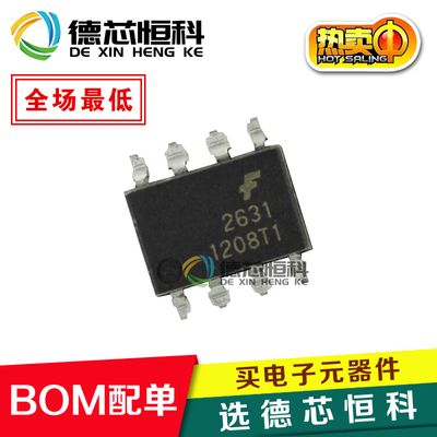 原装正品HCPL-2631SD 贴片SMD-8 光耦合器 开路集电极输出 可直拍