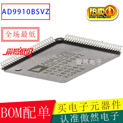 AD9910BSVZ原装正品AD9910BSVZ-REEL TQFP100数据采集ADC/DAC芯片