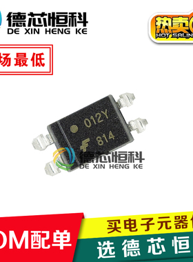 全新正品FOD814SD FOD814 丝印814 SOP-4 光电耦合器 光耦隔离器