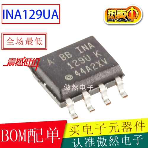 INA129UATI放大器ICINA129