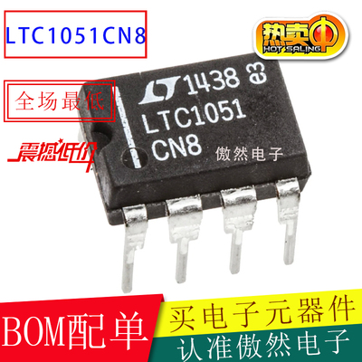 LTC1051CN8 LTC1051CN LTC1051C直插DIP8 双路精密运算放大器1051
