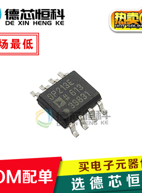 全新原装 OP213E OP213ES 低噪声电源运算放大器 SOP8贴片 低功耗