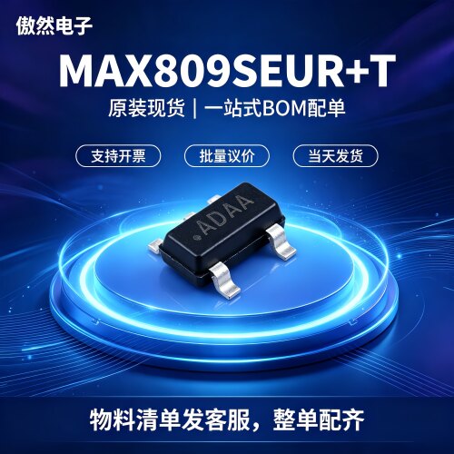 全新原装MAX809SEUR+T监控芯片