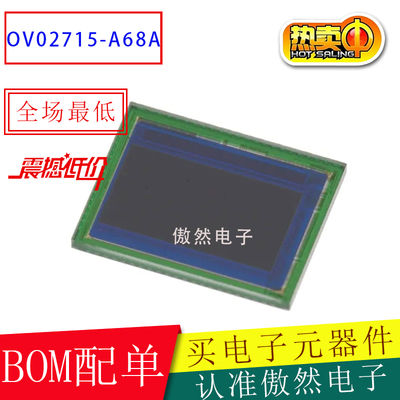 OmnivisionOV02715-A68A摄像头