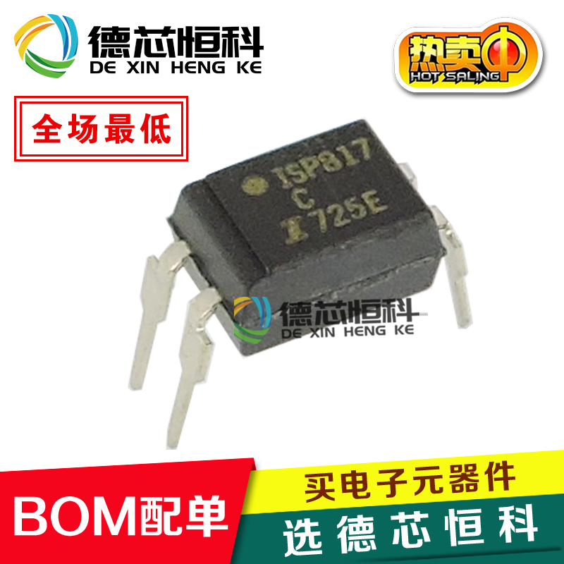 光耦 ISP817CSM  DIP-4 直插光耦 原装现货 ISP817C ISOCOM安数光