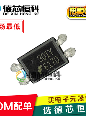 光耦FOD617DSD FOD617D全新原装617D 光电耦合器 贴片SOP-4隔离器
