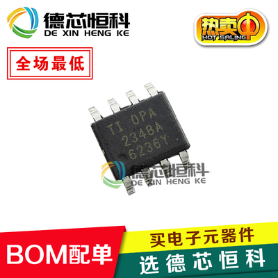 全新原装 OPA2348AIDR OPA2348A OPA2348 放大器 贴片SOP-8 进口