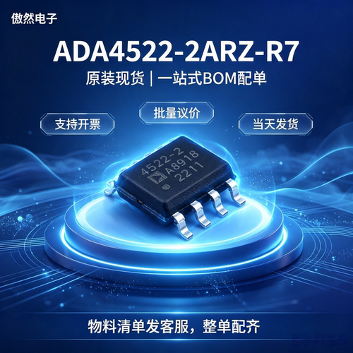 原装ADA4522-2ARZ-R7运放IC