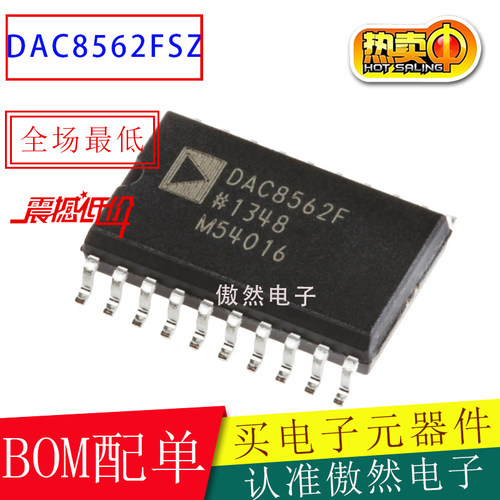 DAC8562FSZ数模转换器芯片IC