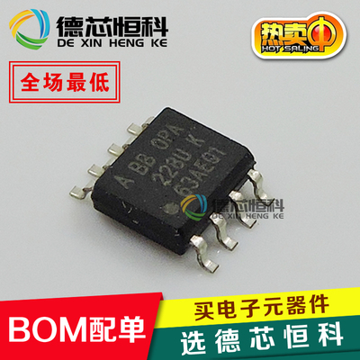 进口现货OPA228 OPA228UA SOP-8 贴片八脚 运算放大器IC 全新原装