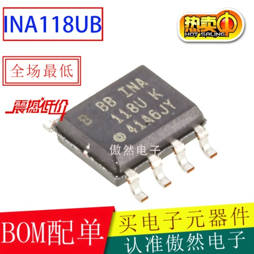 TI芯片INA118UB高精度电压基准IC