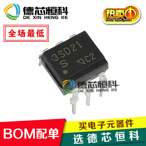 光耦 丝印3SD21 PC3SD21光耦 直插 DIP-5 光隔离器 PC3SD21NTZBF
