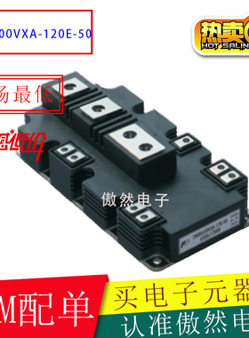 2MBI900VXA-120E-50 2MBI900VXA-120E 2MBI900VXA 富士IGBT模块