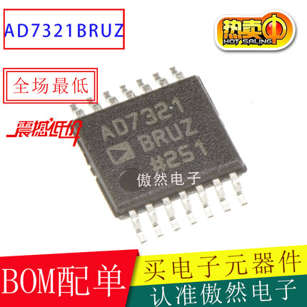 AD7321BR 全新原装AD7321BRUZ AD7321B贴片TSSOP-14 数模转换芯片