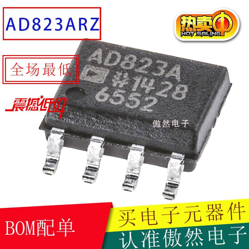 AD823ARZ AD823 SOP8双路精密放大器 全新原装正品AD823A AD823AR