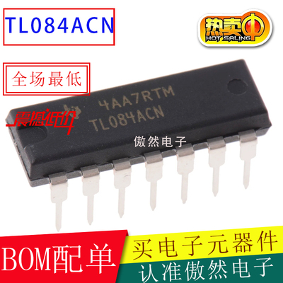 全新原装 TL084ACN 双极输出运算放大器 低噪声低失真 插件DIP-14