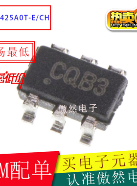 MCP3425A0T-E/CH MCP3425A0T-E SOT23-6丝印CQ37微芯模数转换芯片