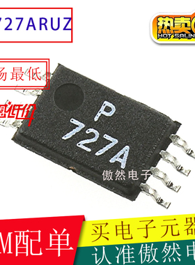 原装OP727 OP727ARU OP727ARUZ丝印727A 精密运算放大器 贴片SOP8