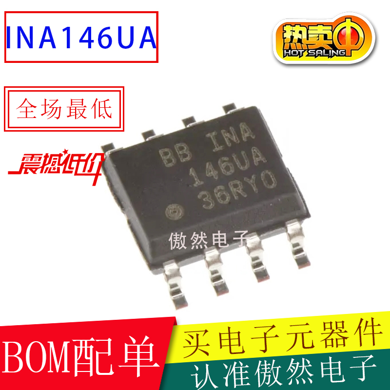 BBINA146UA放大器芯片