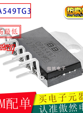 BB原装OPA549T TO220-11 OPA549TG3 OPA549 高电压功率运算放大器