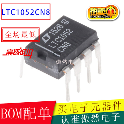 LTC1052CN8 LTC105 零漂移单通道 运算放大器 直插DIP-8 单运放5V