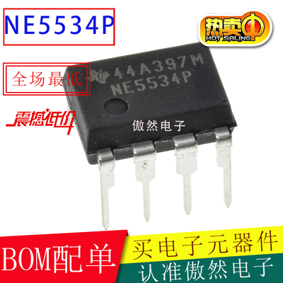 TI原装 NE5534 NE5534P 单路高效低噪音 单运算放大器 直插DIP-8