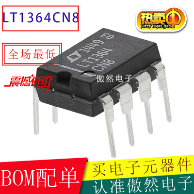 LT凌特LT1364CN8 LT1364 LT1364C LT1364CN 直插DIP8低噪声单运放