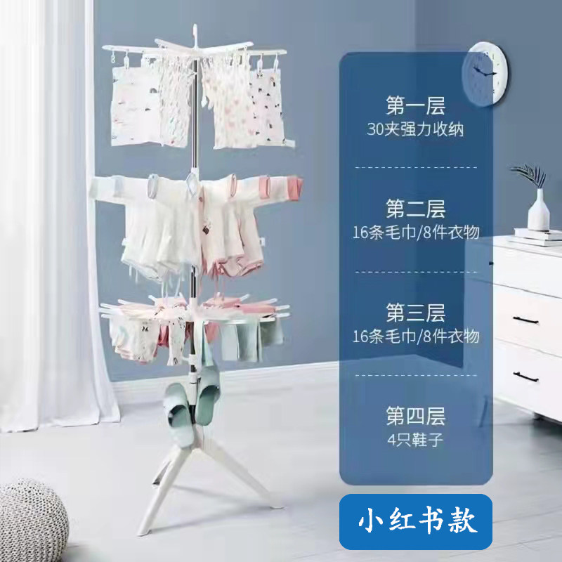 【丽人家居旗舰店】宝宝婴儿晾衣架容量大多功能尿布架旅行晾衣架