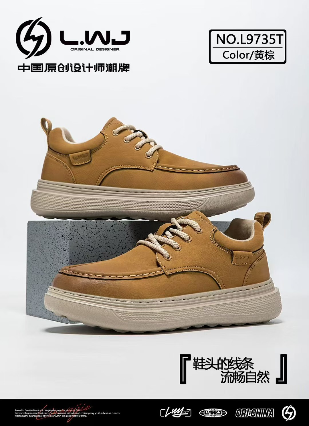 英伦风格男鞋2025新款秋冬男士高端商务皮鞋轻便休闲百搭工装鞋男