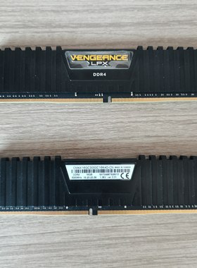 电脑内存条海盗船VENGEANCE DDR4二手内存条16G 3000MHz台式机
