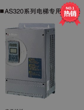È«ÐÂÔ×°ÌØ¼ÛÐÂʱ´ïAS320±äƵÆ÷22kwÔ³§³ö»õÖÊÁ¿±£Ö¤×ÊÁÏÆëÈ«