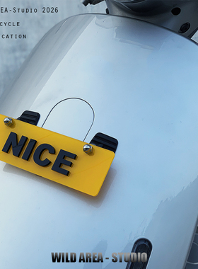 适用于小牛电动车umax u2 UB NXT改装定制个性车头号码装饰板配件