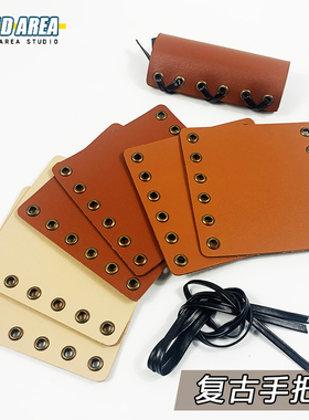 适用于本田S07小牛电动车UQI+/U1/U1D改装复古绑带皮革通用手把套