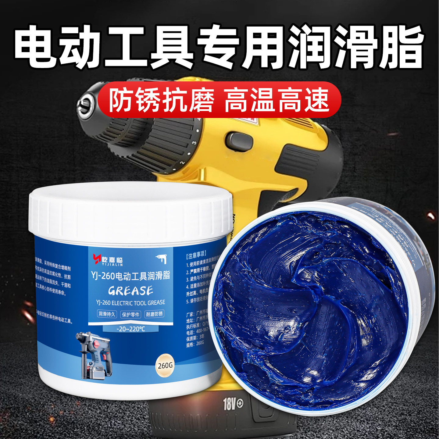 电动工具专用润滑脂油电锤电镐电动扳手保养油冲击钻耐高温黄油脂,工业油品/胶粘/化学/实验室用品,工业润滑油,淘宝优惠券,粉丝福利购,淘宝优惠卷