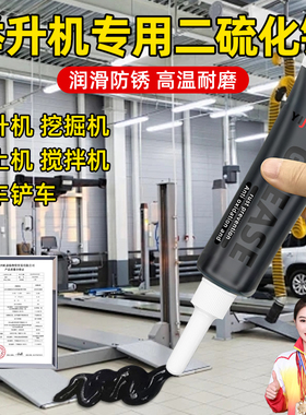 二硫化钼黑色润滑脂工程机械通用锂基脂轴承齿轮高温耐磨防水黄油