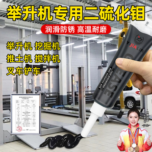 二硫化钼黑色润滑脂工程机械通用锂基脂轴承齿轮高温耐磨防水黄油