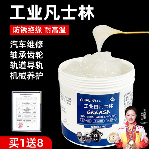 工业用凡士林白色天窗轨道润滑脂